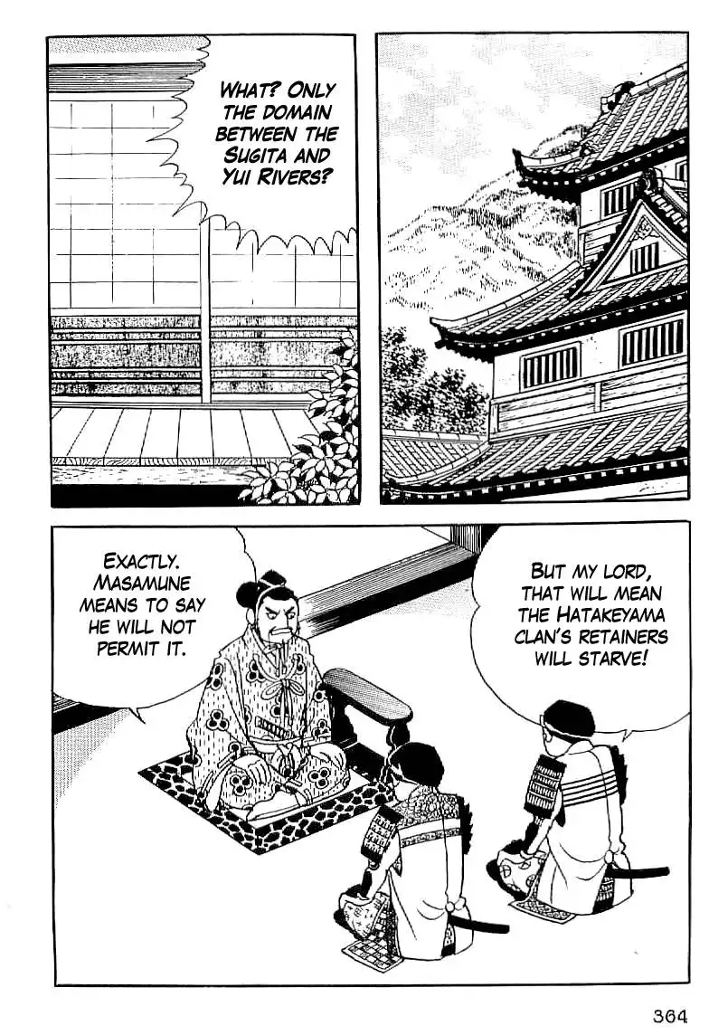 Date Masamune (YOKOYAMA Mitsuteru) Chapter 14 7